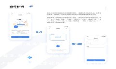 bianwei/bianweibiao tiTP钱包安卓版下载1.63：便捷数字