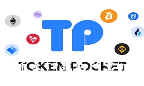 火币转币至TP钱包所需时间详解