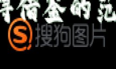    美国是否反对加密货币：政策分析与市场前景