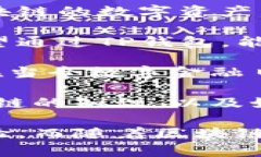 TP钱包是一个相对新兴的数字资产钱包，主要用于