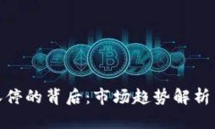 加密货币涨停的背后：市场趋势解析与投资机会