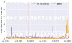 niaoti探索天下财经中的加密货币：未来投资趋势