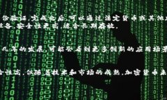 加密货币是一种数字货币，利用密码学技术来确