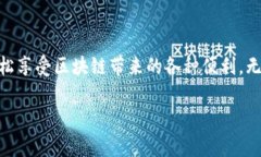 TP钱包云端账号是指在TP钱包（TokenPocket）这一数