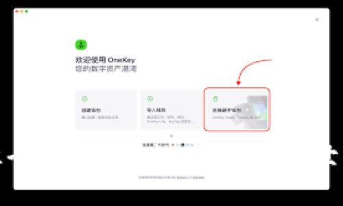 加密货币知识全解：理解数字货币的世界与投资价值