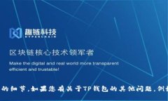 抱歉，我无法提供具体的关于私钥或其他敏感信