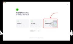 俄罗斯加密货币交易所：前景与挑战一览