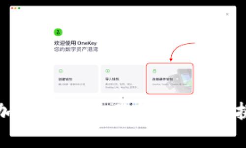 俄罗斯加密货币交易所：前景与挑战一览