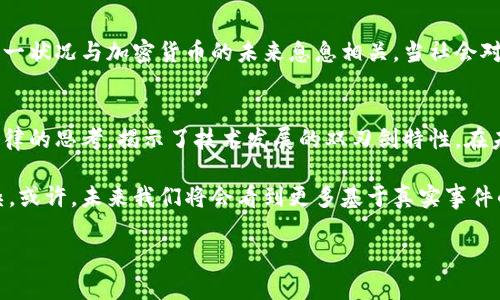   揭示加密货币黑暗面：值得一看的犯罪电影推荐 / 

 guanjianci 加密货币, 犯罪电影, 黑市 /guanjianci 

引言
随着加密货币的快速崛起，它已不仅仅是一种投资的工具，更逐渐成为了电影创作的灵感源泉。许多电影通过正面或负面叙述，探索了这一技术背后的法律灰色地带。加密货币不仅推动了新经济的形成，还引发了无数的犯罪活动，让人们对其潜在的危险性有了深刻的思考。本文将为您推荐几部围绕加密货币展开的犯罪题材电影，揭示这一现象的复杂性和多样性。

加密货币的迷雾：诡计与反转
从一个侧面来说，加密货币的匿名性为不法之徒提供了便利。不少电影选择了这一主题，展现了人性在贪婪和道德之间的挣扎。例如，《大空头》中通过真实事件改编，讲述了金融世界的贪婪和崩塌。这部影片虽然侧重于金融泡沫，然其背后反映的伦理困境与当前加密货币相辅相成，提示观众在追逐利润的同时，别忘了审视道德底线。

犯罪心理：技术与人性的较量
在《黑客帝国》的世界中，加密货币与黑客文化密切相关。影片通过鲜明的视觉风格和深入的哲学思考，带领观众思考技术如何影响人性。而现实生活中，黑客利用加密货币进行犯罪活动的现象也屡见不鲜。值得一提的是，犯罪分子往往利用这些先进技术进行洗钱，甚至参与毒品交易，这也让人们意识到加密货币的另一面。

真实与虚构的交织
众多犯罪电影在加密货币领域以虚构的故事情节为基础，尽管如此，它们却常常与现实中的案例相重合。例如，《比特币：神秘货币的启示》中，通过对真实事件的再现，让观众更好地理解加密货币的魅力与风险。这部纪录片深入地探讨了比特币的起源、应用及其引发的争议，让人不禁对这项新兴技术的未来产生思考。

犯罪者的视角：利与弊的双刃剑
在许多犯罪电影中，观众往往能看到犯罪者的内心世界。他们的动机和选择，往往是影片的重要主题。在《无间道》中，不同角色间的复杂关系展现了忠诚与背叛的微妙，并且可以反观当今社会的“道德模糊地带”。加密货币作为一种新兴资产，同样带来了前所未有的挑战与思考，尤其是关于如何判断对错的问题。

法律与秩序：追捕与反思
大部分围绕加密货币的犯罪电影中，法律与秩序的较量是不可避免的主题。在《洗钱风云》中，影视作品展现了警方与犯罪分子的斗智斗勇，描绘了如何借助技术手段寻找证据。加密货币的匿名性给执法者带来了挑战，但同时也催生了新一代的追踪技术。这让观众不仅看到了犯罪者的聪明与狡诈，更赞叹于执法人员在面对技术迷雾时的坚持与创新。

前瞻性的社会警示
影片《2012：终结的来临》虽然与加密货币关系不大，但它揭示了人类在面对未来挑战时所需的智慧和勇气。电影中的所有角色都在努力寻找生存的希望，而这一状况与加密货币的未来息息相关。当社会对加密货币的看法在不断演变，我们也应时刻思考其可能带来的影响。

总结与未来展望
加密货币作为一种新兴的经济现象，不仅引发了科技革命，也在文化领域产生了深远的影响。当前，以加密货币为主题的犯罪电影，反映了人们对金钱、道德与法律的思考，揭示了技术发展的双刃剑特性。在未来，随着技术的不断进步和社会的变化，我们期待更多富有深度和启发的电影作品出现，通过艺术的形式帮助人们更好地理解和反省这一复杂的现象。

从不同的影视作品中，我们不仅能够看到加密货币的黑暗面，也能感受到人性光辉的闪烁。不断变化的社会背景和技术环境，让人与人之间的关系变得愈发复杂。或许，未来我们将会看到更多基于真实事件的电影，深入探讨加密货币与社会之间的冲突与和谐。在这条探索的道路上，愿每一位电影观众能在享受视觉盛宴的同时，也能审视内心深处的价值观。 

总之，加密货币犯罪电影的主题广泛且富有深意，值得我们用心去体会与思考。