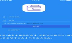    如何在TP钱包添加Solana公链？完整指南与操作步