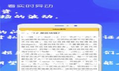    私募加密货币跑路的真相与风险解析  /  guanj