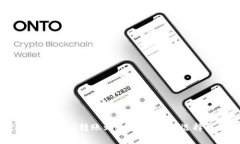如何将TP钱包中的USDT转账到欧易交易所？选择最