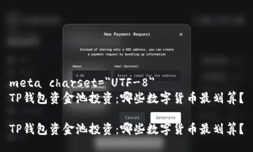 meta charset=
