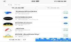 社交专家见解：加密货币如何改变人际交往与经