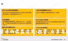 了解加密数字货币的收益方式：投资、交易与挖