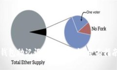 当您忘记TP钱包助记词时该怎么办？全面指南与解