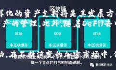 栏目TP钱包行情不同步？如何解决与您的投资策略