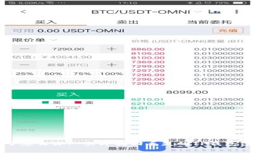 TP钱包密码忘了怎么办? 立即找回丢失的TP钱包密码的详细指南