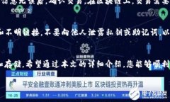 在当前的加密货币交易中，Pig币作为一种新兴的