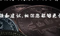   如何解决TP钱包中无法访问的网址问题？ /  gu