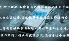 bianziTP创建钱包教程：简单步骤快速上手/bianzi