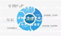 b/b  t p钱包停用部分功能的原因与影响分析/  /g