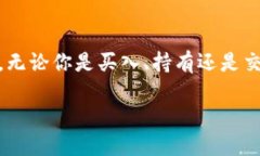 jidong如何把币提到TP钱包/jidongTP钱包,数字货币,提