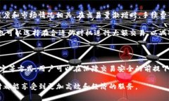 在讨论TP钱包手续费的意义之前，我们首先需要了