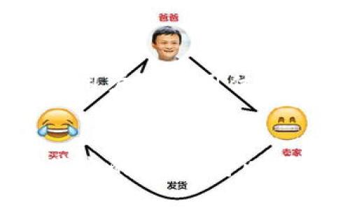   TP钱包的闪兑功能去哪了？探讨其背后的原因与影响 / 

 guanjianci TP钱包, 闪兑功能, 数字资产 /guanjianci 

引言
在区块链技术迅速发展的今天，数字资产的钱包也逐渐成为人们生活中不可或缺的一部分。不过，最近有用户发现，TP钱包的“闪兑”功能似乎消失了，很多人开始疑惑：“闪兑功能去哪了？”作为数字资产管理的重要工具，TP钱包因其便捷的操作和多样化的功能取得了众多用户的青睐。然而在某些情况下，功能的变化往往引发用户的关注和疑虑。本文将探讨闪兑功能的去向、背后的原因，以及对用户可能产生的影响。

TP钱包简介
TP钱包是一款专注于数字资产管理的手机应用，支持多种主流币种的存储、转账及交易。其用户友好的界面和强大的功能使得TP钱包迎合了越来越多的加密货币爱好者。与其他数字钱包相比，TP钱包在安全性、便捷性和多功能性等方面展现出其独特的优势。

闪兑功能的概念
闪兑，也被称为“快速兑换”或“即时交易”，是指用户可以在数字资产钱包中迅速将一种加密货币兑换成另一种，而无需考虑复杂的交易流程。通常，这一功能为用户提供了便捷的资产管理体验，防止用户因价格波动而错失良机。

闪兑功能消失的可能原因
最近用户明显感受到了TP钱包的闪兑功能不再可用，这背后可能有多种原因。
ul
    listrong技术维护和升级：/strong闪兑功能的消失可能源于钱包团队对其进行技术维护或系统升级。这种情况在科技行业中并不少见，开发者需要定期对现有功能进行或修复，以提升用户体验和提高安全性。/li
    listrong法律合规问题：/strong近年来，随着各国对数字货币监管政策的逐步加强，也许TP钱包在某些地区受到法律法规的限制，不得不暂时关闭闪兑功能以确保合规。/li
    listrong市场变化：/strong汇率的波动和市场需求的改变也能导致某些功能的临时关闭。例如，当某种加密资产价格剧烈波动时，交易所为了防范风险，可能会中止特定的交易功能。/li
/ul

闪兑功能对用户的影响
闪兑功能的消失，给用户日常操作带来了不小的影响。在过去，用户可以通过闪兑快速锁定交易机会，这对于应对市场波动具有重要意义。然而，失去这一功能，用户便需要经历更为繁琐的交易流程，这可能导致效率降低，且在重要的市场时刻错失良机。
此外，用户也可能因缺乏闪兑功能而对TP钱包产生不满情绪。这种情绪如同投资市场中的恐慌，常常会引发对钱包安全性和可靠性的质疑。因此，TP钱包团队需要及时与用户进行沟通，释疑解惑，以保持用户的信任和粘性。

未来的展望与建议
尽管TP钱包的闪兑功能目前消失，让用户感到困扰，但是从长远来看，这也是技术发展过程中的一部分。随着技术的进步，TP钱包的团队很可能会在未来推出更加安全、可靠的闪兑功能，以便满足用户的需求。
为了更好地服务用户，TP钱包团队应积极收集用户反馈，了解他们在使用过程中的痛点。通过这种方式，团队能够针对用户需求进行有针对性的功能开发与。此外，定期的功能更新与解读也有助于提升用户的使用体验。

结论
总的来看，TP钱包的闪兑功能消失背后有多种可能因素。用户在面临这种变化时，需要保持一定的耐心，并期待TP团队在不久的将来带来新的解决方案。对于普通用户来说，了解闪兑功能以及其消失带来的影响，可以帮助其更明智地进行数字资产管理。面对动态的市场环境，灵活应变、保持学习、不断适应新的工具和功能，或许能够帮助用户在数字资产的世界里立于不败之地。