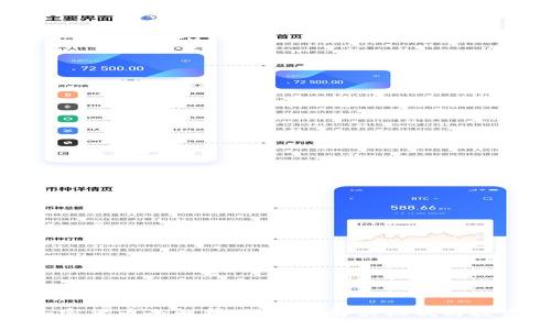 GXC加密货币全解析：让你了解其机制与投资潜力