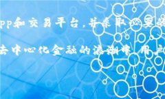 TP钱包是一个广泛使用的数字货币钱包，旨在为用
