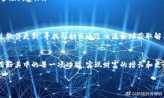 思考一个并且最接近用户搜索需求的  TP钱包交易