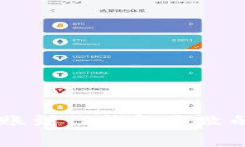 bage中本聪币转账到TP钱包失败的原因及解决方案