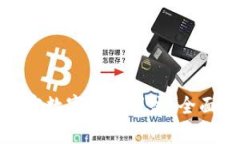 如何通过加密数字货币引流：全面解析与策略