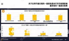 tp钱包wemix币提现教程：简单步骤助您轻松取现