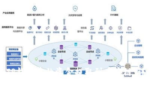 如何将TP钱包中的资金提取到币安链：详细指南
