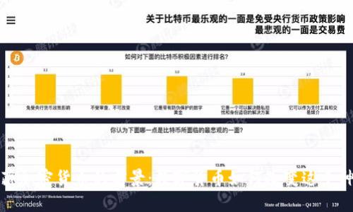 探索西藏加密货币的前景：数字货币如何改变这个神秘高原
