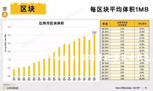 在讨论TP钱包是否有账号密码的问题之前，我们首先需要了解TP钱包的基本概念和功能。

什么是TP钱包
TP钱包是一款去中心化的数字货币钱包，主要用于存储、管理和交易各种加密货币。用户可以通过该钱包进行资产的转账、存储和交易，且其操作相对简单，适合各种层次的用户使用。与传统的银行账户不同，TP钱包采用了区块链技术，为用户提供了更高的安全性和隐私保护。

TP钱包的安全性
安全性是数字货币钱包最重要的特性之一。TP钱包为用户提供了一系列的安全保护措施，包括私钥管理、备份和恢复功能等。用户可以通过助记词或 私钥在不同设备之间迁移自己的资产。因此，用户并不需要担心因设备丢失而造成的资产损失。

TP钱包是否有账号密码
关于TP钱包是否需要账号密码，这个问题的答案是相对复杂的。一般来说，去中心化的数字钱包是以用户的私钥和助记词为基础，不像传统银行账户那样需要输入用户名和密码。

用户身份验证的方式
在TP钱包中，用户通过生成的私钥和助记词进行身份验证。每个钱包的私钥都是唯一的，与普通的密码没有直接关系。这意味着用户无需记住复杂的账号和密码，但却必须妥善保管自己的私钥和助记词，一旦遗失，资产将无法找回。

如何保护TP钱包的安全
虽然TP钱包没有传统意义上的账号和密码，但用户仍需采取有效措施来保护自己的数字资产。以下几个方法值得参考：
ul
li**备份助记词**：创建钱包时，系统会提供助记词，请务必将其备份并保存到安全的地方。/li
li**避免钓鱼攻击**：确保访问的是官方钱包网站或应用，不要点击不明链接。/li
li**启用双重验证**：尽量使用支持双重验证的应用，以增加安全性。/li
li**定期更新软件**：保持钱包应用为最新版本，以防止安全漏洞的出现。/li
/ul

数字货币的未来发展
区块链技术的不断进步和数字货币的逐渐普及使得TP钱包等去中心化钱包愈发受到关注。在未来，随着金融科技的发展，我们可以期待TP钱包将提供更多的功能和服务。

行业趋势和用户需求
随着更多用户认识到数字货币的潜在机会，TP钱包也在不断地调整和其服务。用户对安全、便捷的需求促使钱包不断进化，满足不断变化的市场环境。

总结
TP钱包作为一款去中心化的数字资产管理工具，其安全性和便捷性吸引了大量用户。在使用时，用户需注意私钥和助记词的安全，通过定期的备份和更新，确保资产的安全。而对于数字货币钱包是否需要账号密码的问题，TP钱包的设计理念在于使用户避免繁琐的记忆，直接通过私钥和助记词进行操作，这在一定程度上提高了使用的便捷性。

TP钱包是否需要账号密码？真相大揭秘