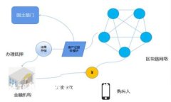 香港TP钱包使用指南：轻松管理您的数字资产