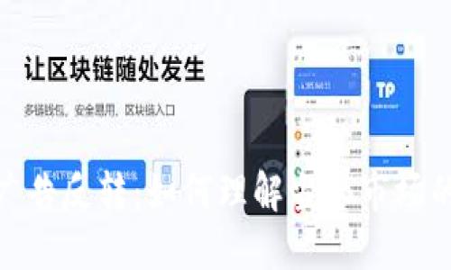 加密货币广告反转：如何理解当今市场的动态变化