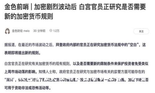 TP钱包交易失败的原因分析及解决方案
