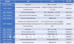t p钱包如何重新下载及使用指南