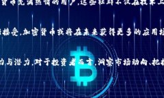 在2023年，中国的加密货币市场经历了一系列的变