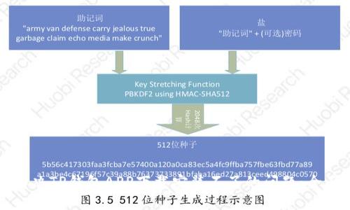 如何解决TP钱包APP下载安装不了的问题：全面指南