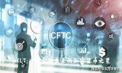 HTLT：重塑金融未来的加密货币之星