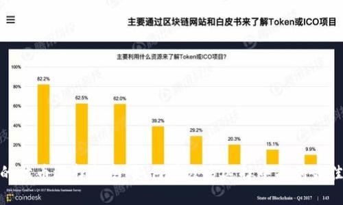 TP钱包中的代币选择指南：如何在众多选择中找到最佳投资机会