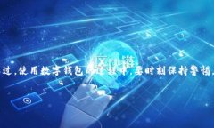 如何有效撤回TP钱包中的资金池TP钱包作为一种去