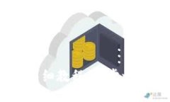 ZT提币到TP钱包的详细教程：一步一步教你安全快