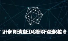 加密货币与黄金：比较价值和投资潜力