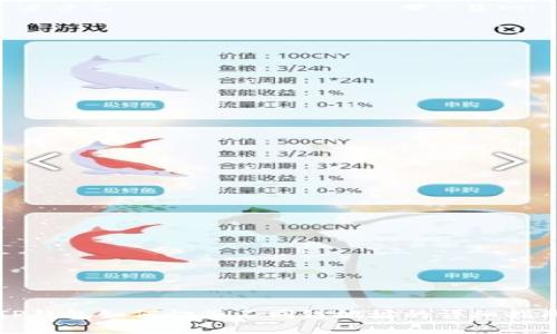 TP钱包如何切换不同链地址的详细指南